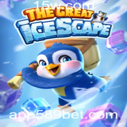 Explorando o Fascinante Mundo de TheGreatIcescape na Plataforma 589Bet